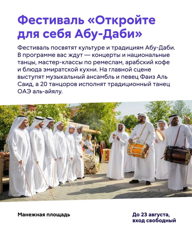 Новая неделя — новые рекомендации! Новая неделя — новые рекомендации!