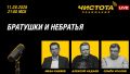 Розыск, которого нет. Купить больше не получается, значит будут запугивать