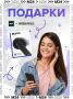 Хочется чего-то нового? Начните с новостей!
