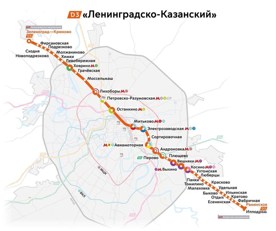 МЦД-3 отмечает день рождения — движение было запущено ровно три года назад
