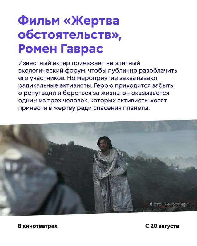 Новая неделя — новые рекомендации! Новая неделя — новые рекомендации!
