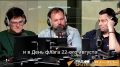 Ведущий Константин Придыбайло предложил разместить флаг России на одном из зданий "Москва-Сити"