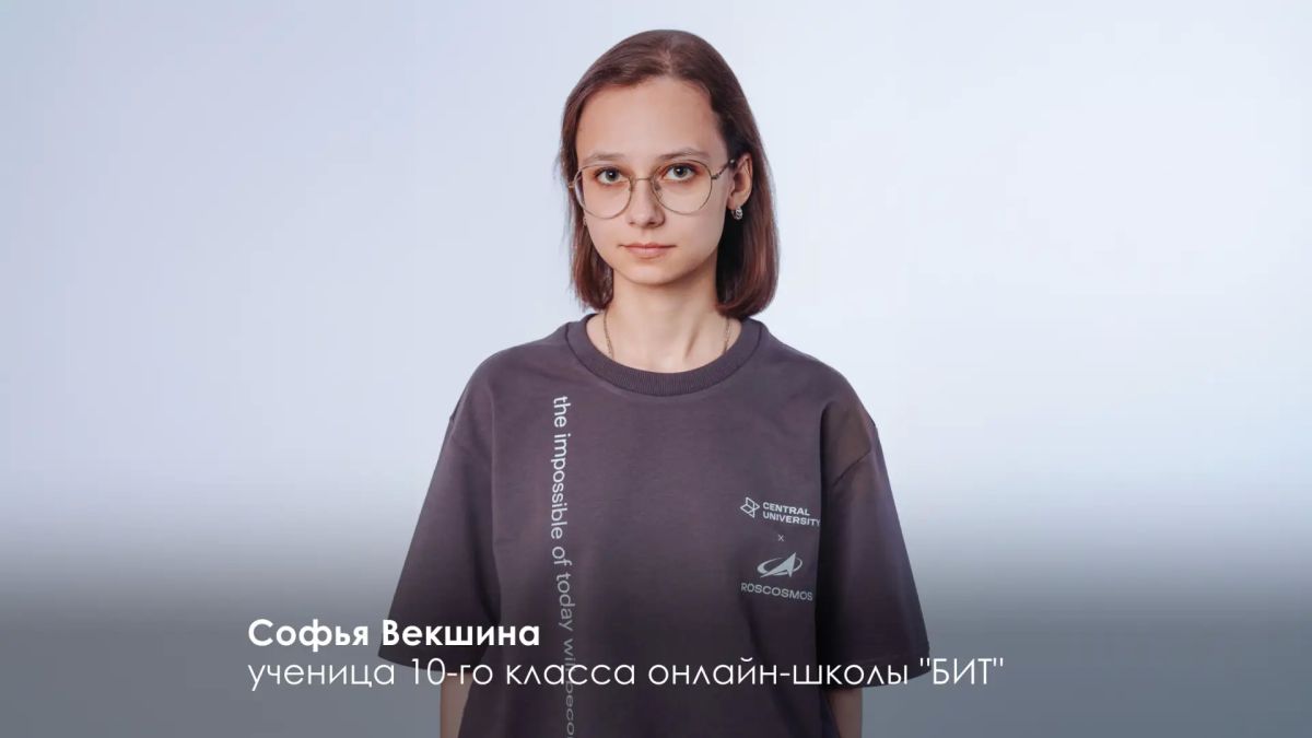 Сергей Собянин: Московские школьники в составе сборной страны получили кубок и три диплома призёра на Международном инженерно-космическом конкурсе в Китае Сергей Собянин: Московские школьники в составе сборной страны получили кубок и три диплома призёра на Международном инженерно-космическом конкурсе в Китае
