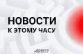 Министерство иностранных дел России вызвало посла Японии в Москве после заявлений японской стороны о поездке президента РФ Владимира Путина на Курильские острова