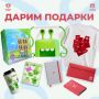 К началу учебного года готов? Проверим?