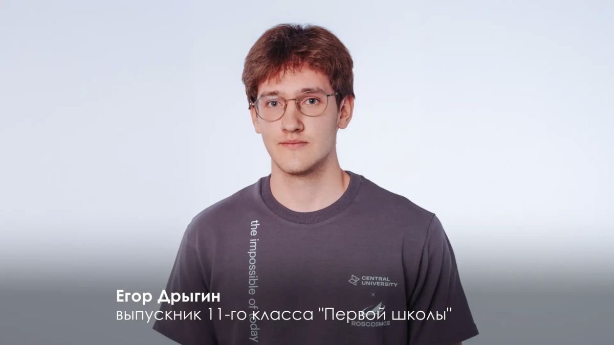 Сергей Собянин: Московские школьники в составе сборной страны получили кубок и три диплома призёра на Международном инженерно-космическом конкурсе в Китае Сергей Собянин: Московские школьники в составе сборной страны получили кубок и три диплома призёра на Международном инженерно-космическом конкурсе в Китае