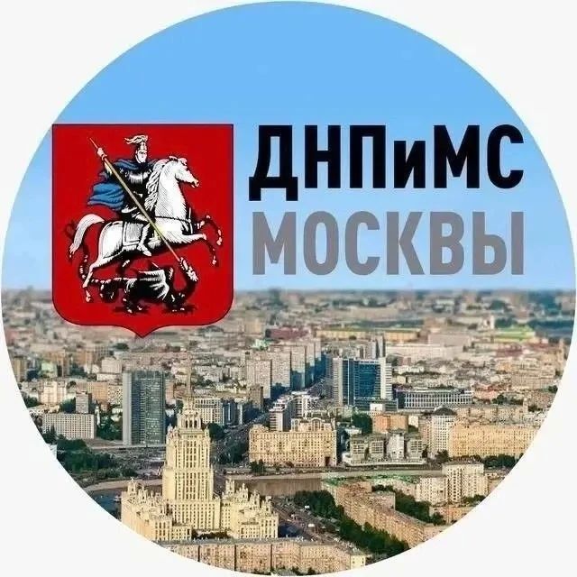 Департамент национальной политики и межрегиональных связей города Москвы представляет дайджест наиболее интересных новостей Департамента прошедшей недели:
