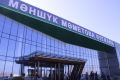 Отличная новость для жителей Уральска: открывается прямой рейс в Москву!