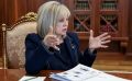 Элла Памфилова призналась, что сходила бы на концерт Канье Уэста