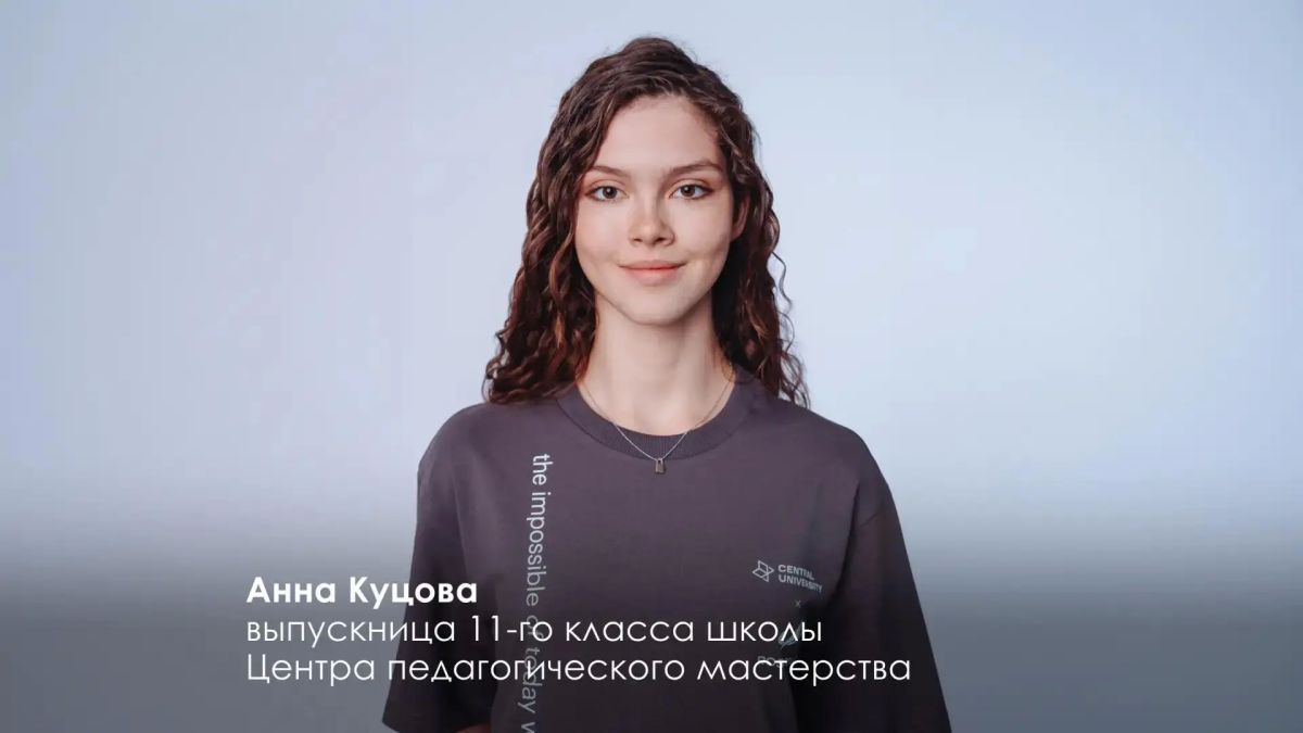Москвичи в составе сборной России на Международном инженерно-космическом конкурсе в Китае взяли кубок и 3 диплома призера! Это Софья Векшина, Егор Дрыгин, Артемий Коротков и Анна Куцова Москвичи в составе сборной России на Международном инженерно-космическом конкурсе в Китае взяли кубок и 3 диплома призера! Это Софья Векшина, Егор Дрыгин, Артемий Коротков и Анна Куцова