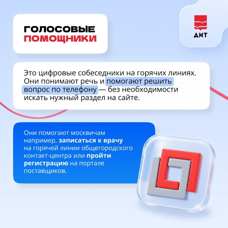 Как городские ИИ-помощники могут упростить повседневные дела? Как городские ИИ-помощники могут упростить повседневные дела?