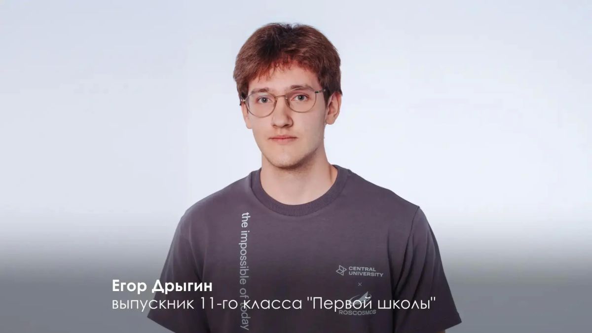 Москвичи в составе сборной России на Международном инженерно-космическом конкурсе в Китае взяли кубок и 3 диплома призера! Это Софья Векшина, Егор Дрыгин, Артемий Коротков и Анна Куцова Москвичи в составе сборной России на Международном инженерно-космическом конкурсе в Китае взяли кубок и 3 диплома призера! Это Софья Векшина, Егор Дрыгин, Артемий Коротков и Анна Куцова