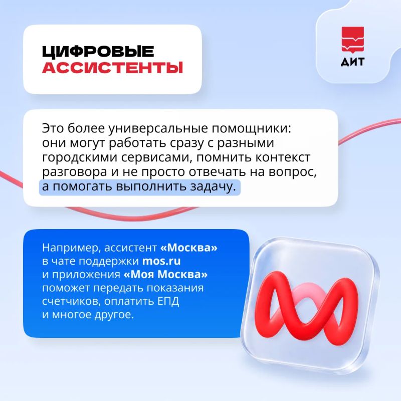 Как городские ИИ-помощники могут упростить повседневные дела? Как городские ИИ-помощники могут упростить повседневные дела?