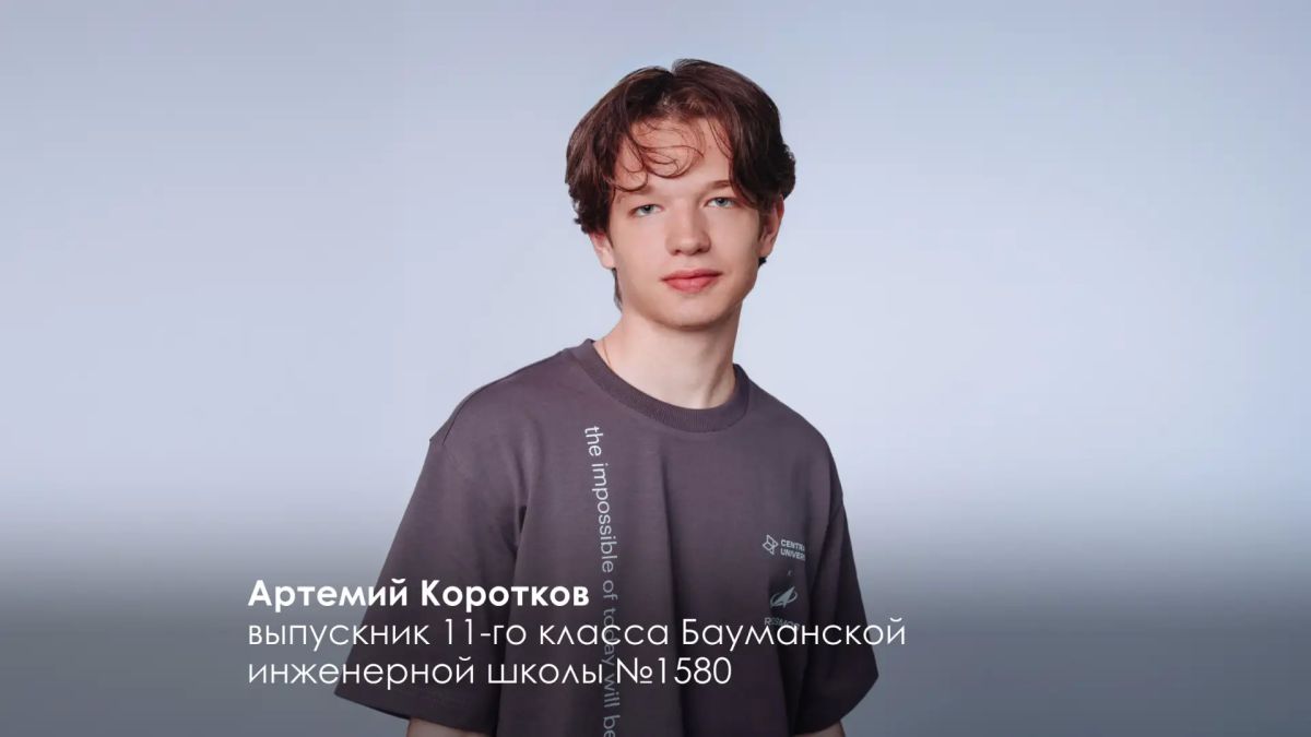 Сергей Собянин: Московские школьники в составе сборной страны получили кубок и три диплома призёра на Международном инженерно-космическом конкурсе в Китае Сергей Собянин: Московские школьники в составе сборной страны получили кубок и три диплома призёра на Международном инженерно-космическом конкурсе в Китае