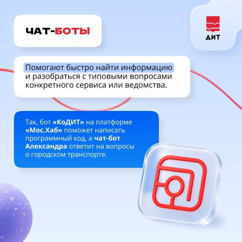 Как городские ИИ-помощники могут упростить повседневные дела? Как городские ИИ-помощники могут упростить повседневные дела?