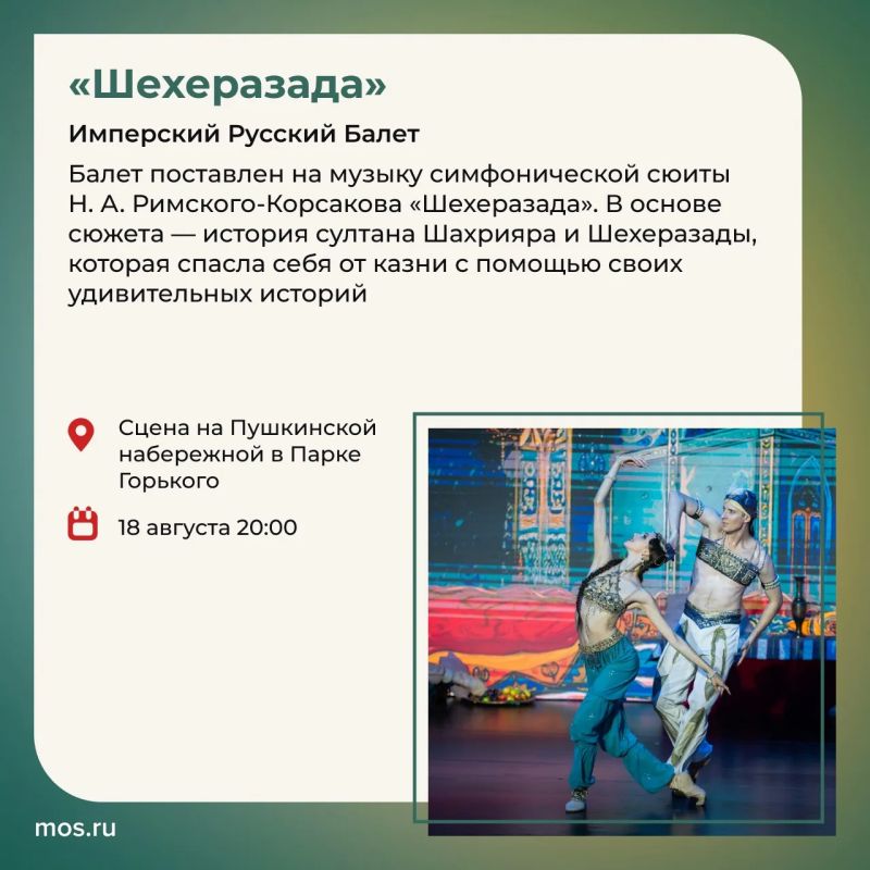 «Театральный бульвар» продолжается «Театральный бульвар» продолжается