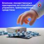 «Лекарства и управление транспортным средством: рекомендации Госавтоинспекции МВД России в удобных карточках»