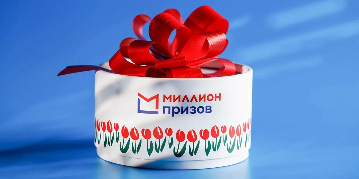 В столице состоится акция «#ВыбираемВместе2026 — Москва» программы «Миллион призов» для участников голосования в Госдуму России, которые пройдут с 18 по 20 сентября