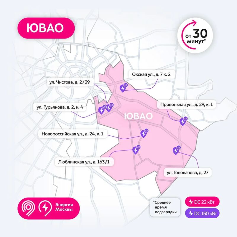 Показываем, где в 2026 году появились новые ЭЗС Показываем, где в 2026 году появились новые ЭЗС