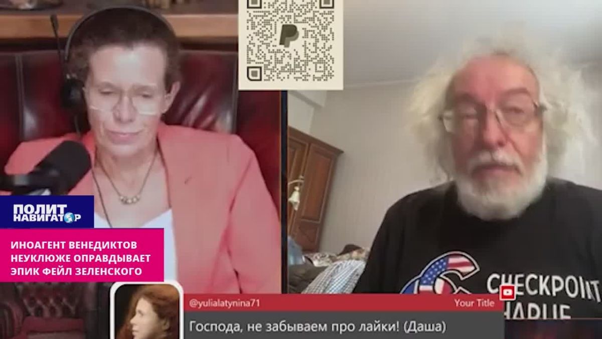 Иноагент Венедиктов взялся оправдывать эпик фейл Зеленского