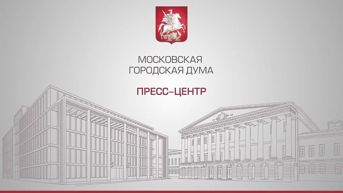 ДАЙДЖЕСТ. Ключевые новости депутатов столичного парламента за прошедшую неделю: Председатель Мосгордумы Алексей Шапошников (фракция партии «Единая Россия»): сообщил, что на заседании Президиума Государственного Совета по...