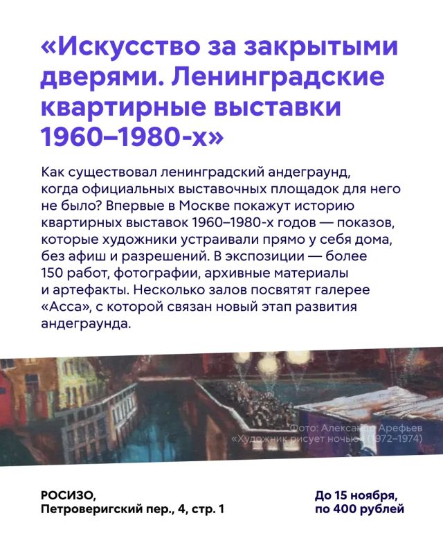 Новая неделя — новые рекомендации! Новая неделя — новые рекомендации!