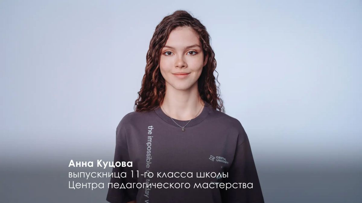 Сергей Собянин: Московские школьники в составе сборной страны получили кубок и три диплома призёра на Международном инженерно-космическом конкурсе в Китае Сергей Собянин: Московские школьники в составе сборной страны получили кубок и три диплома призёра на Международном инженерно-космическом конкурсе в Китае