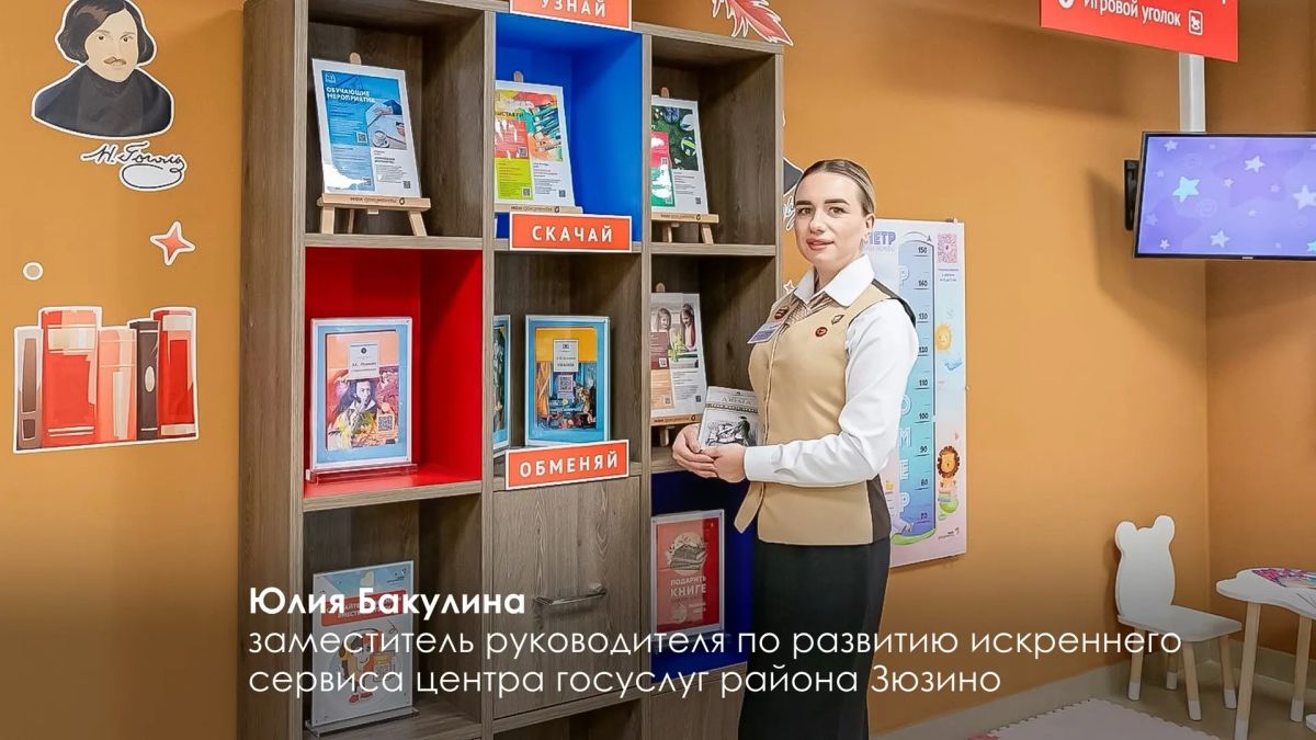 Сергей Собянин: В этом году московской сети центров госуслуг "Мои Документы" исполняется 15 лет Сергей Собянин: В этом году московской сети центров госуслуг "Мои Документы" исполняется 15 лет