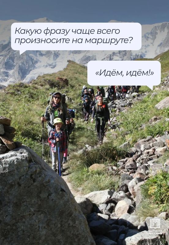 Маршрут построен . Для кого-то поход — это отдых от привычной жизни, а для детей — целая школа самостоятельности, командной работы и настоящие приключения Мы пообщались с Иваном Гузенко, учителем географии школы № 1741... Маршрут построен . Для кого-то поход — это отдых от привычной жизни, а для детей — целая школа самостоятельности, командной работы и настоящие приключения Мы пообщались с Иваном Гузенко, учителем географии школы № 1741...