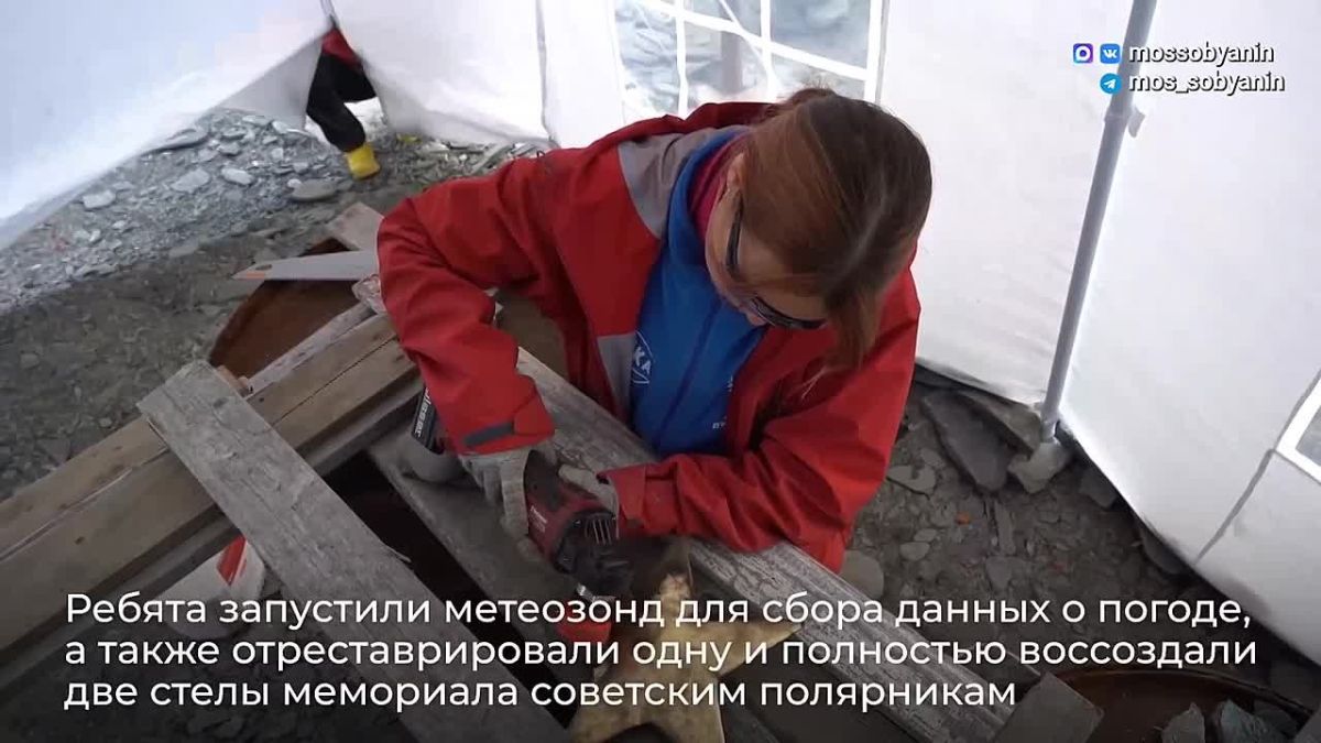 Сергей Собянин: Московские школьники и студенты колледжей вернулись из Большой арктической экспедиции