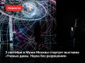����� ��� ����������: ������� ������-����������������