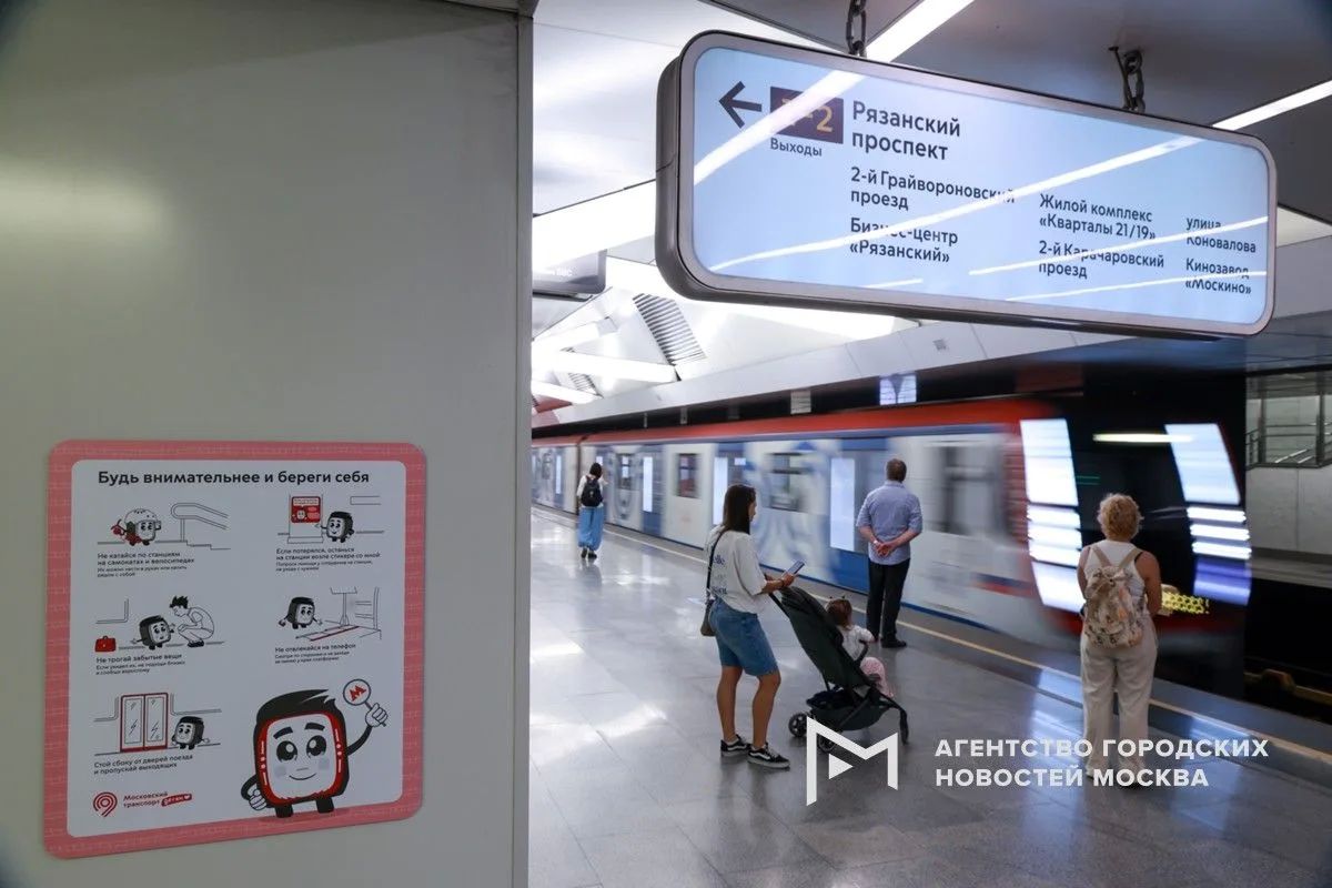В метро Москвы появились детские информационные материалы о правилах поведения
