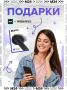 Хочется чего-то нового? Начните с новостей!