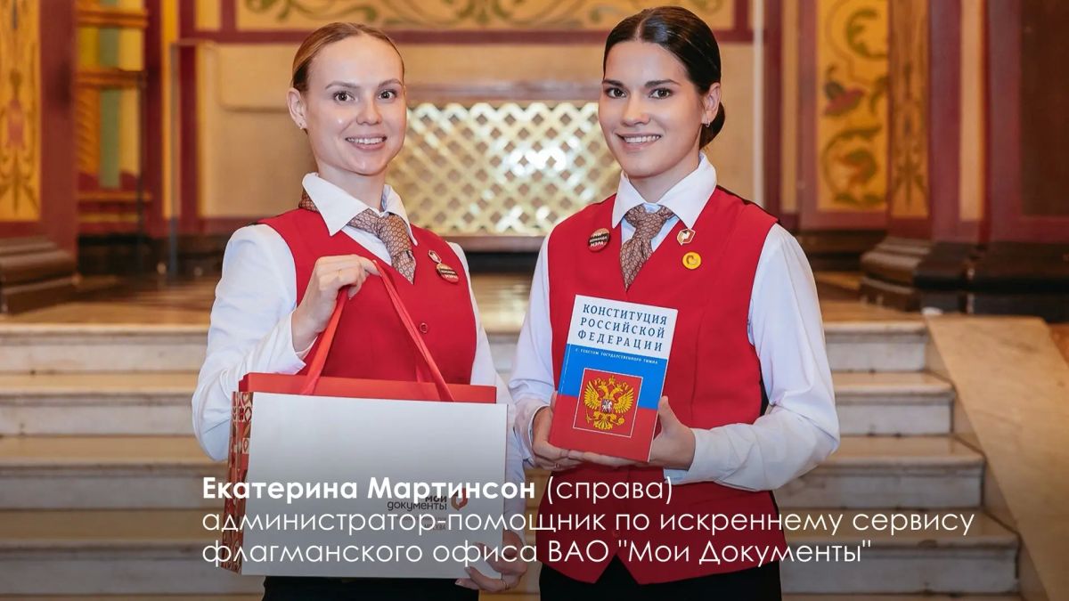 Сергей Собянин: В этом году московской сети центров госуслуг "Мои Документы" исполняется 15 лет Сергей Собянин: В этом году московской сети центров госуслуг "Мои Документы" исполняется 15 лет
