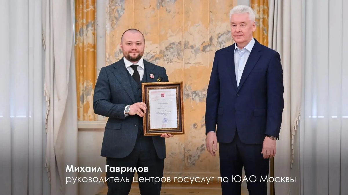 Центрам госуслуг «Мои документы» в этом году исполняется 15 лет Центрам госуслуг «Мои документы» в этом году исполняется 15 лет