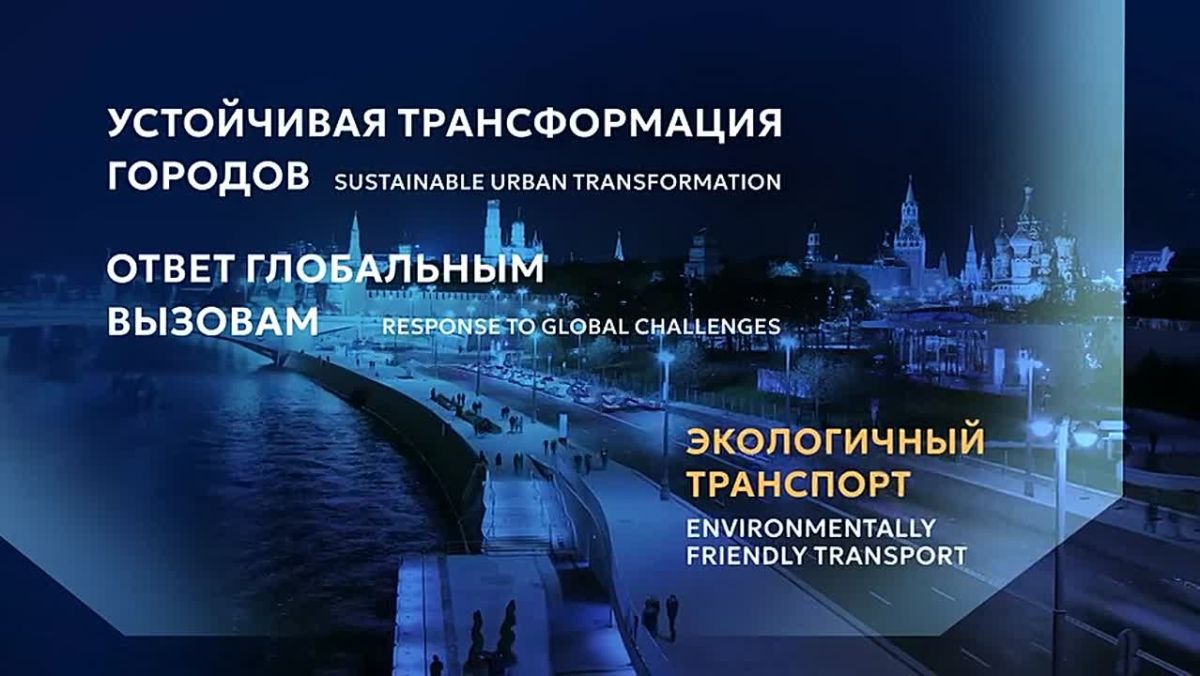 #Анонс. 23–24 ноября 2026 года в Москве, на площадке Национального центра «Россия»