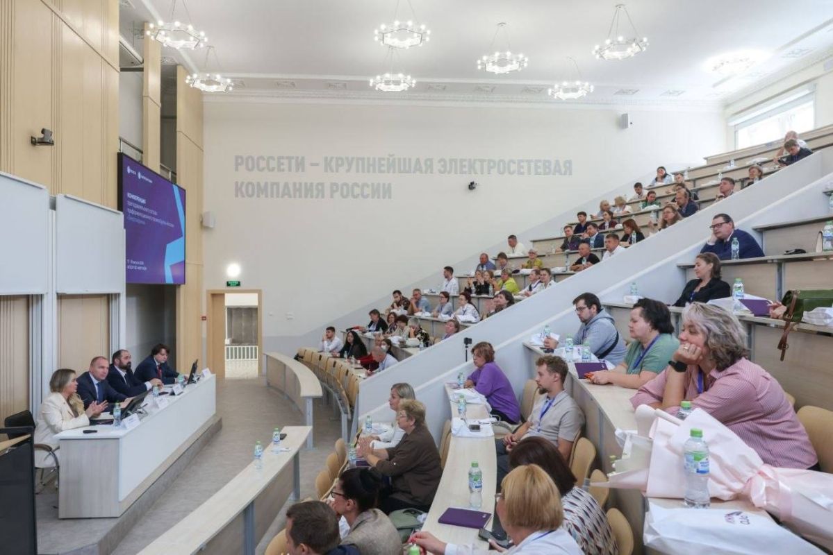 В Москве открылась конференция педагогов проекта «Энергокружки» Группы «Россети» В Москве открылась конференция педагогов проекта «Энергокружки» Группы «Россети»