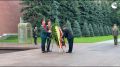 Президент Мьянмы Мин Аун Хлайн возложил венок к Могиле Неизвестного Солдата в Москве