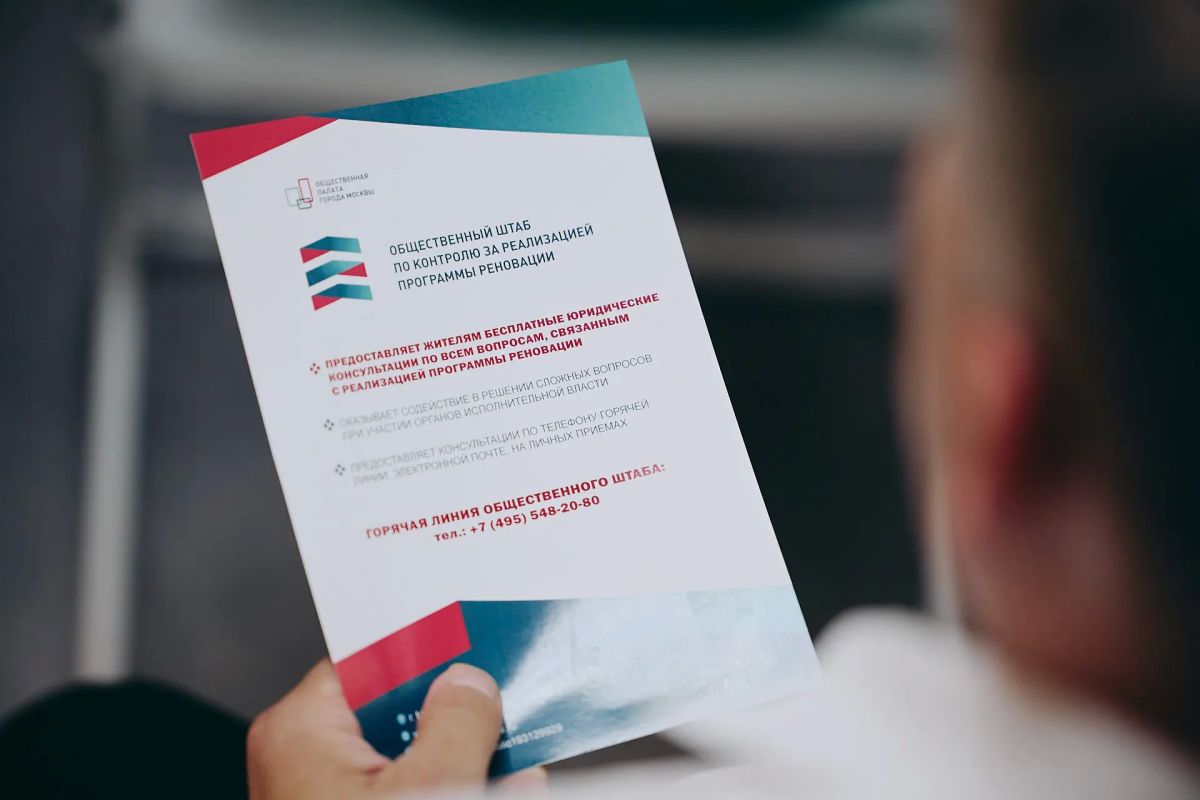 #ОШРеновации: встреча с ветеранами прошла в Общественном штабе #ОШРеновации: встреча с ветеранами прошла в Общественном штабе