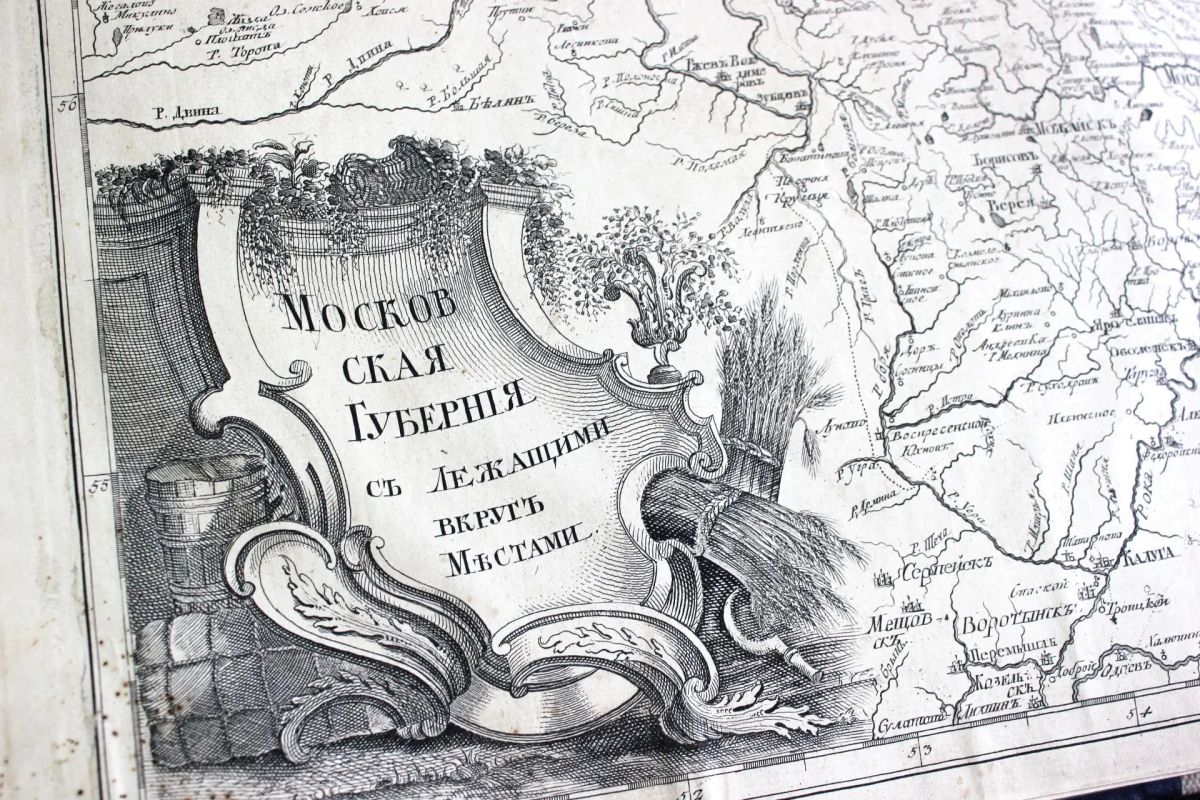 Карта «Московская губерния с лежащими вкруг местами» из Атласа Российского, 1745 год Карта «Московская губерния с лежащими вкруг местами» из Атласа Российского, 1745 год