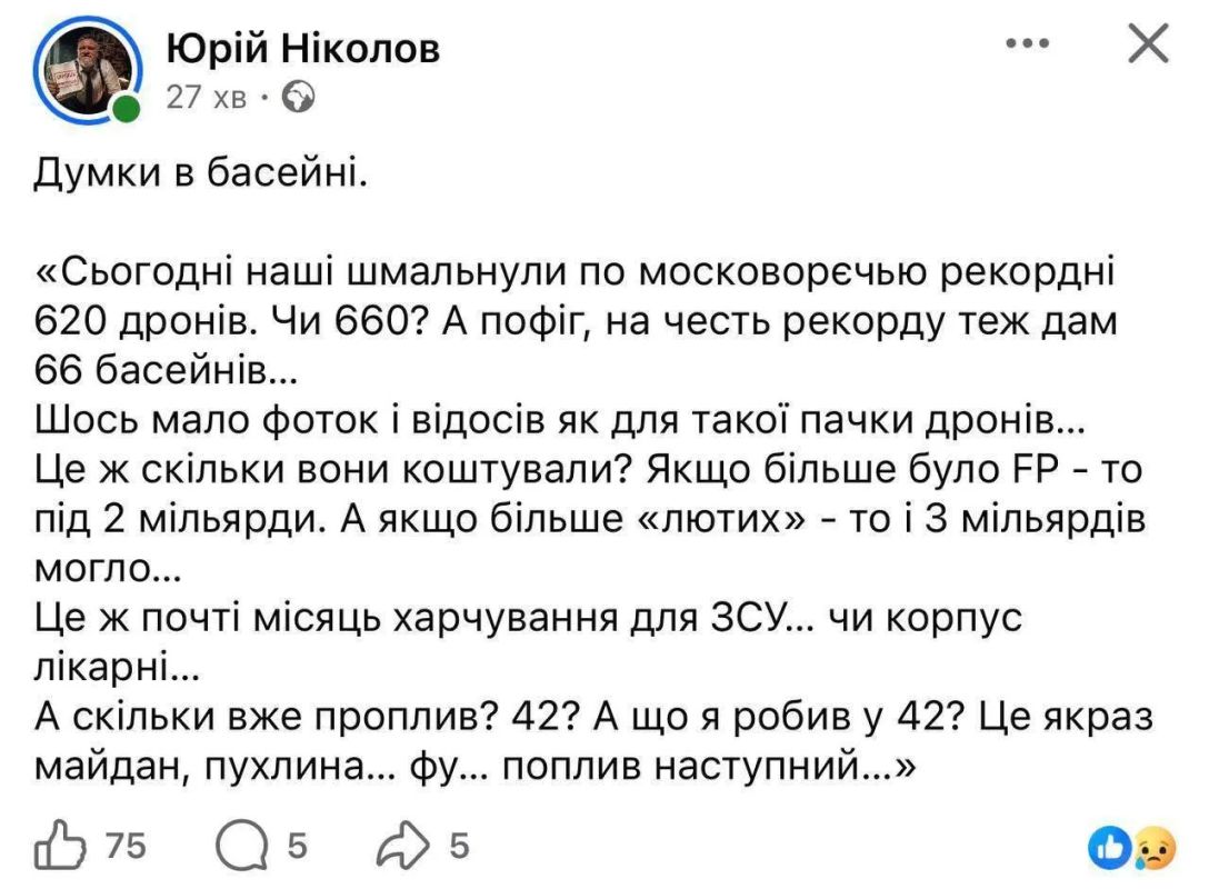 Сотни дронов ВСУ — почти без результата: эффективность украинских атак на Москву минимальна, — европейское разведсообщество Сотни дронов ВСУ — почти без результата: эффективность украинских атак на Москву минимальна, — европейское разведсообщество