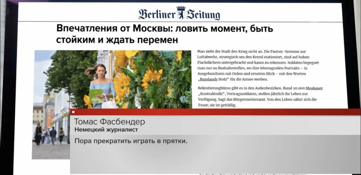 Представители ЕС сейчас обсуждают некие предложения от главы евродипломатии Каи Каллас Представители ЕС сейчас обсуждают некие предложения от главы евродипломатии Каи Каллас