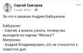������ ��������: ���������, � ������� ������� �������� ����� �� � ���, ��� ���, ��� �������� ���������� � ����������, �����������