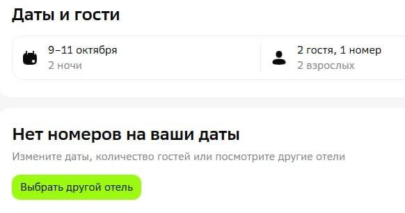 Эффект Канье: за сутки после анонса визита рэпера в Петербург число бронирований посуточного жилья выросло в 16 раз, цены на отели возросли на 15%, а спрос на поезда — в 41 раз Эффект Канье: за сутки после анонса визита рэпера в Петербург число бронирований посуточного жилья выросло в 16 раз, цены на отели возросли на 15%, а спрос на поезда — в 41 раз
