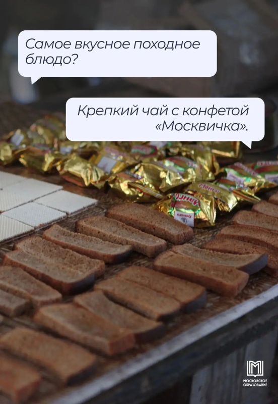 Маршрут построен . Для кого-то поход — это отдых от привычной жизни, а для детей — целая школа самостоятельности, командной работы и настоящие приключения Мы пообщались с Иваном Гузенко, учителем географии школы № 1741... Маршрут построен . Для кого-то поход — это отдых от привычной жизни, а для детей — целая школа самостоятельности, командной работы и настоящие приключения Мы пообщались с Иваном Гузенко, учителем географии школы № 1741...