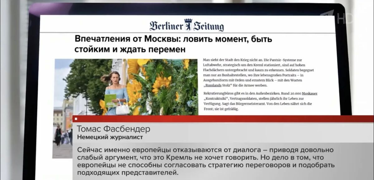 Представители ЕС сейчас обсуждают некие предложения от главы евродипломатии Каи Каллас Представители ЕС сейчас обсуждают некие предложения от главы евродипломатии Каи Каллас