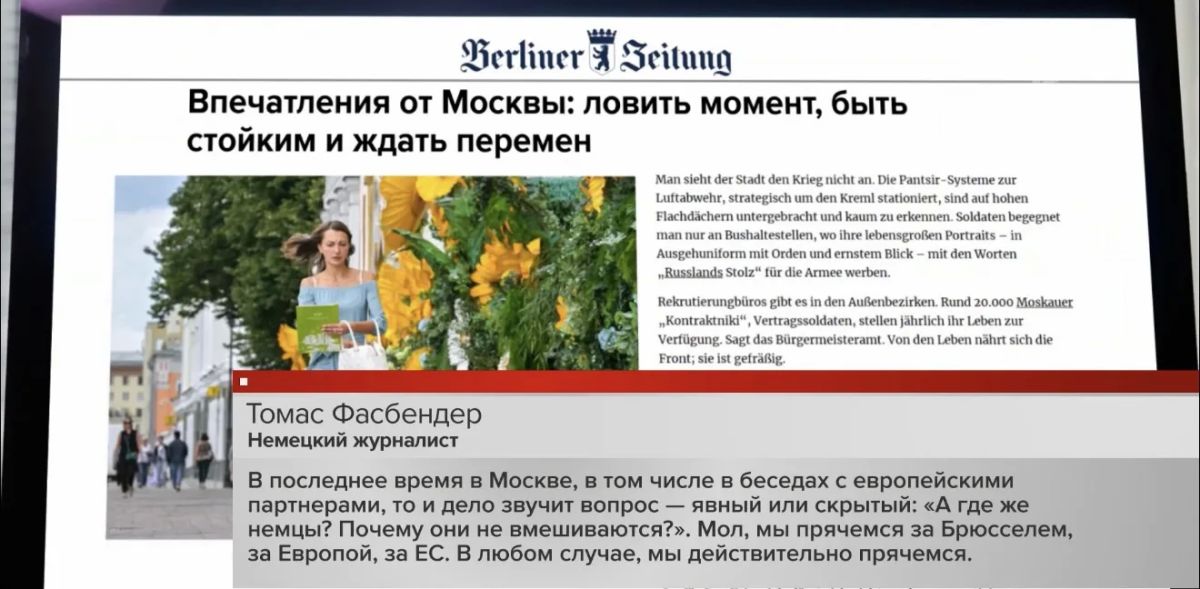 Представители ЕС сейчас обсуждают некие предложения от главы евродипломатии Каи Каллас Представители ЕС сейчас обсуждают некие предложения от главы евродипломатии Каи Каллас