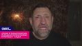 «Почему не пальнули ракетами по процессии перезахоронения Коновальца?» – Сладков
