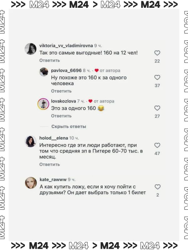 Фанаты Канье Уэста попали на деньги Фанаты Канье Уэста попали на деньги