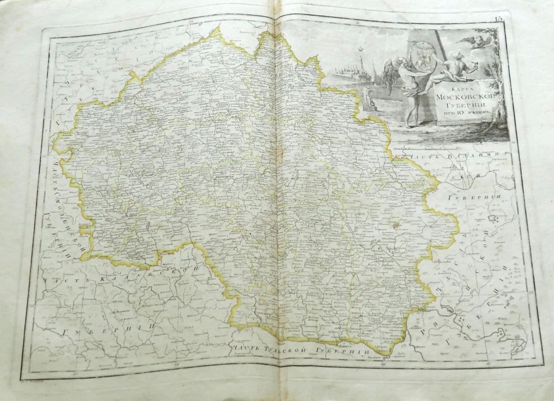 Карта Московской губернии из 10 уездов, Российский Атлас, 1800 год